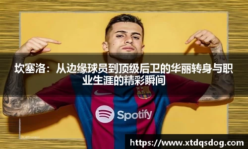 williamhill威廉希尔平台