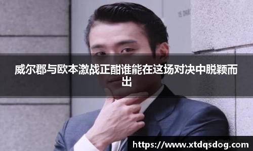 williamhill威廉希尔官方网站